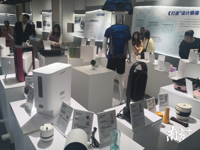 十国大咖见证广东工业设计城十年发展,2019中国设计活动日启动