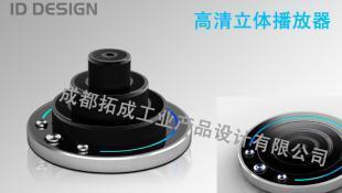 西南工业设计,成都拓成028-87514188_商务服务_世界工厂网
