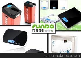【供应广州工业设计,广州方度工业设计】价格,厂家,图片,工业设计服务,广州方度工业产品设计公司-